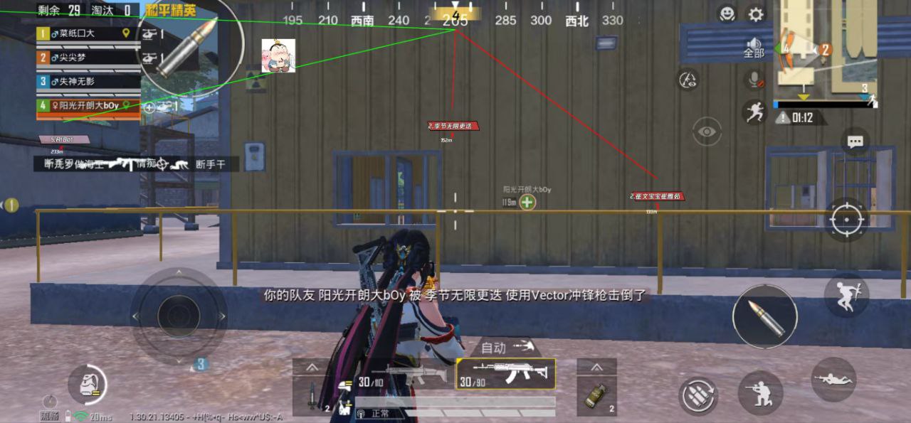 2025年和平精英辅助技术的发展趋势的配图，内容相关：游戏更新后，旧版辅助可能失效。正规团队通常会在24小时内推送更新，因此选择有技术支持的辅助至关重要。